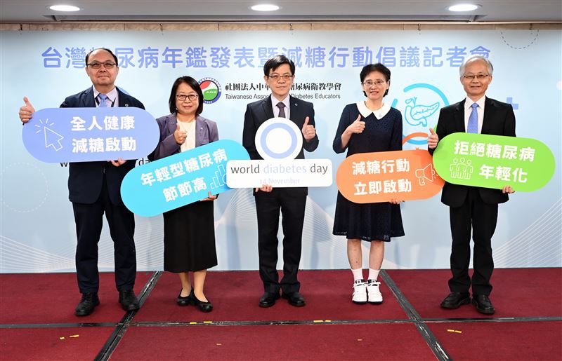 糖尿病年鑑揭全人健康挑戰，糖尿病衛教學會倡議全民減糖是根本。（圖／糖尿病衛教學會提供）