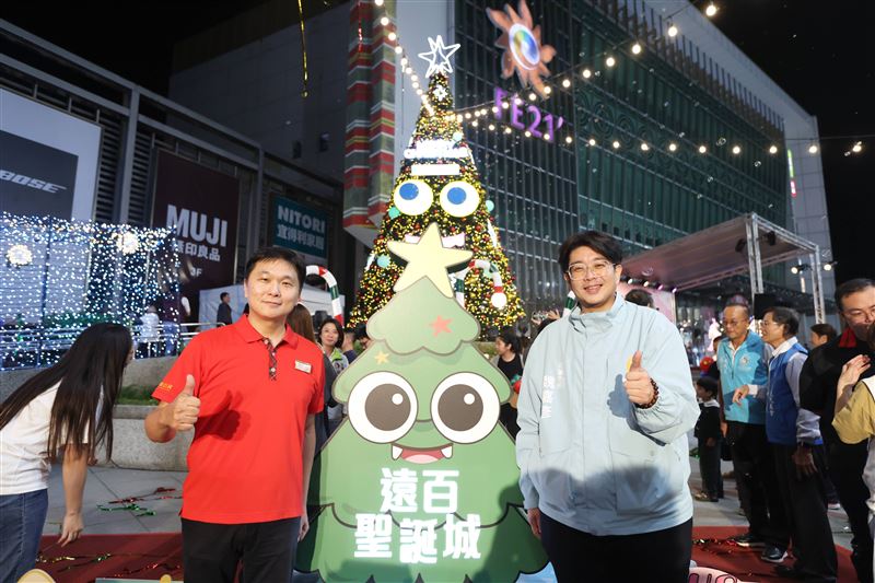 超萌大眼樹怪現身花蓮遠百　聖誕城點燈啟動「繁星圓夢」