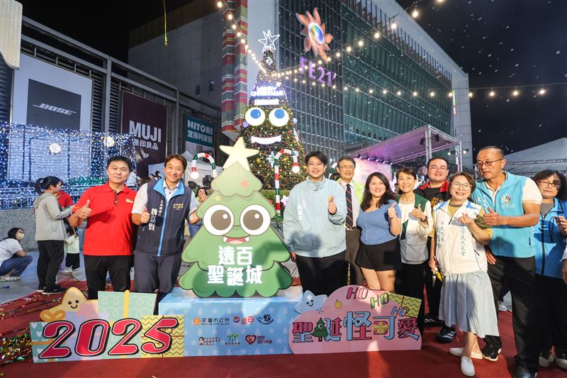 超萌大眼樹怪現身花蓮遠百　聖誕城點燈啟動「繁星圓夢」