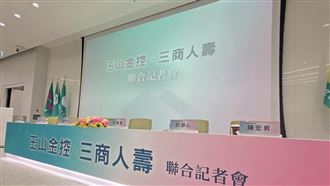 八大官股砸逾6億　買超這檔「金融股」