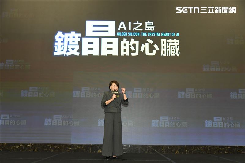 三立新聞部副總經理白舒樺在會中正式對外發布，兩部由三立新聞製作拍攝的全新紀錄片將重磅登場