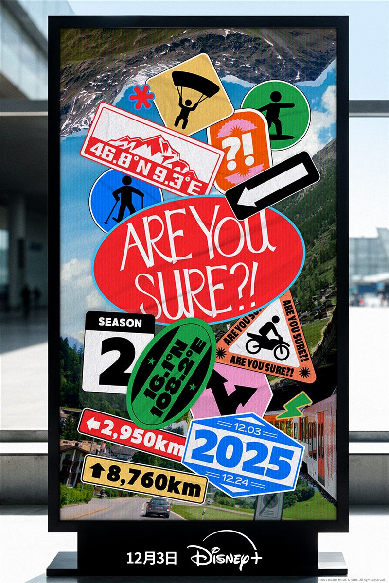 《Are you Sure ?!》第二季主視覺海報。（圖／Disney+提供）