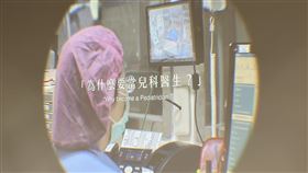 〈只有兒科才有的風景〉，闡述兒科醫療價值。（圖／記者簡浩正攝影）