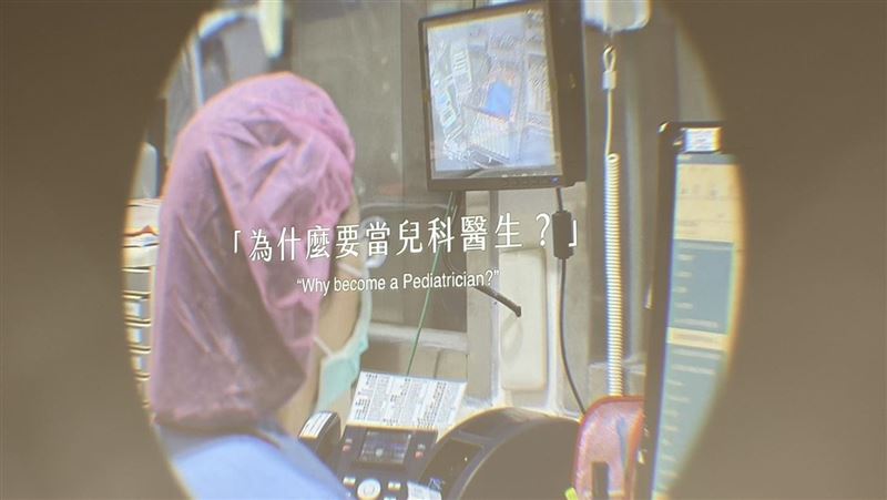 回歸初心！台大「兒科才有風景」影片上線