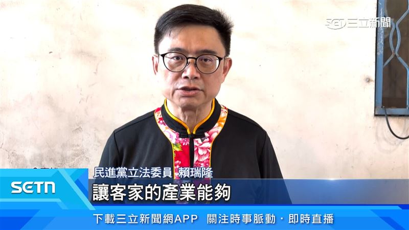 賴瑞隆期盼讓客家的產業能夠持續進步發展