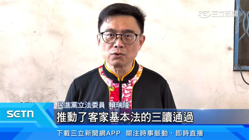 賴瑞隆2017年擔任內政委員會召委，推動客家基本法的三讀通過