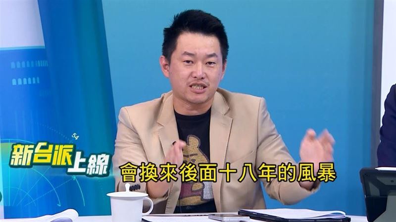 陳柏惟在三立政論節目《新台派上線》中痛批：盧秀燕政府的農業與廚餘政策「八年寧靜換來十八年風暴」。（圖／翻攝自新台派上線）