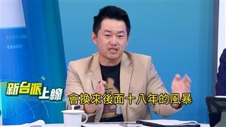 陳柏惟批盧秀燕：八年寧靜換來十八年風暴