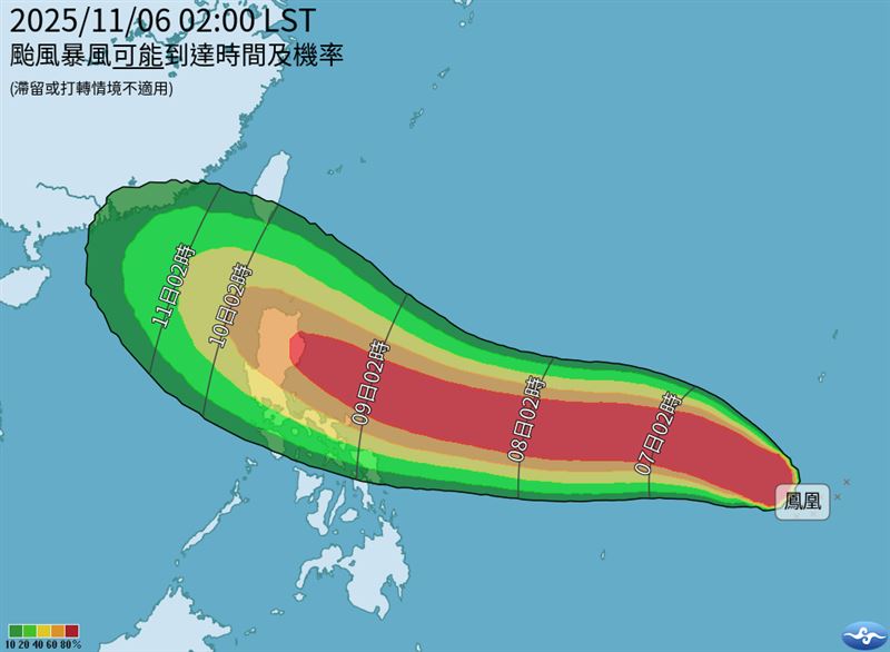 鳳凰颱風暴風圈侵襲率。（圖／氣象署）