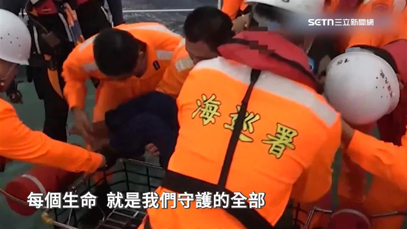 海洋委員會訂定每年11月8號為海巡節