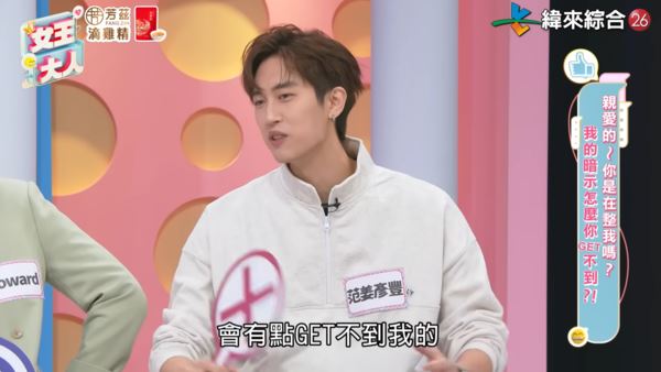 范姜彥豐曾坦言粿粿有時會get不到他的情緒。（圖／翻攝自YouTube）