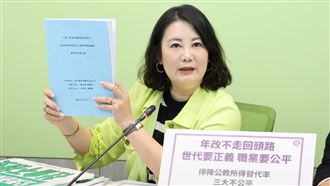 吳思瑤：週休7日月領7萬，藍白不夠要更多