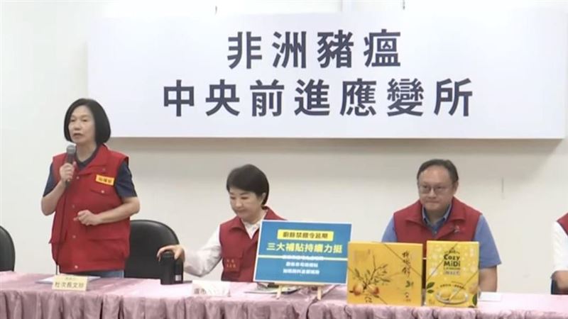 僅懲處2基層！中市府：豬瘟防疫成效顯著