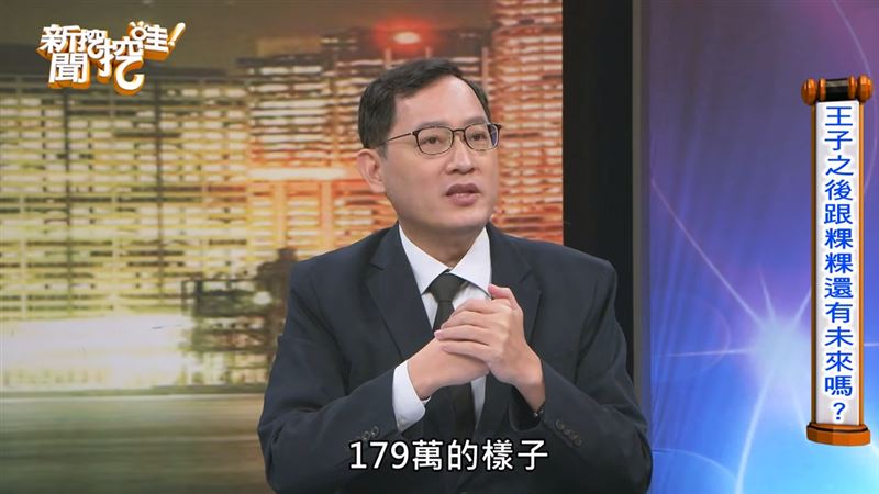 雷丘律師談粿王風波（圖／翻攝自YT @新聞挖挖哇）
