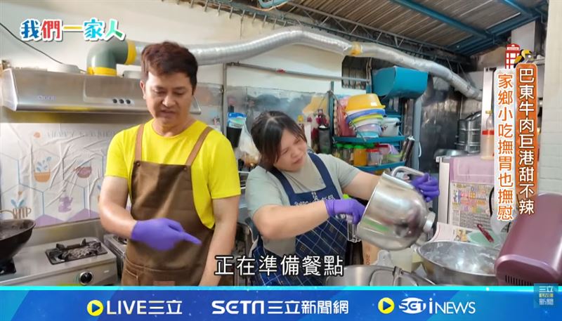 巴東牛肉巨港甜不辣　家鄉小吃撫胃也撫慰