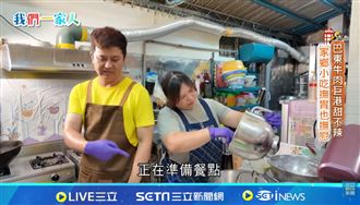 巴東牛肉巨港甜不辣　家鄉小吃撫胃也撫慰