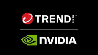 趨勢科技NVIDIA推方案　守護新世代AI工廠