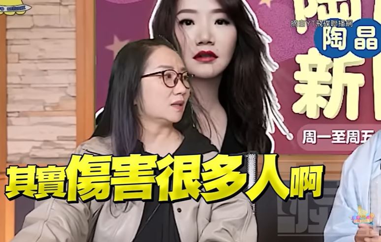 陶晶瑩認為出軌就是傷害很多人。（圖／翻攝自飛碟聯播網Youtube）