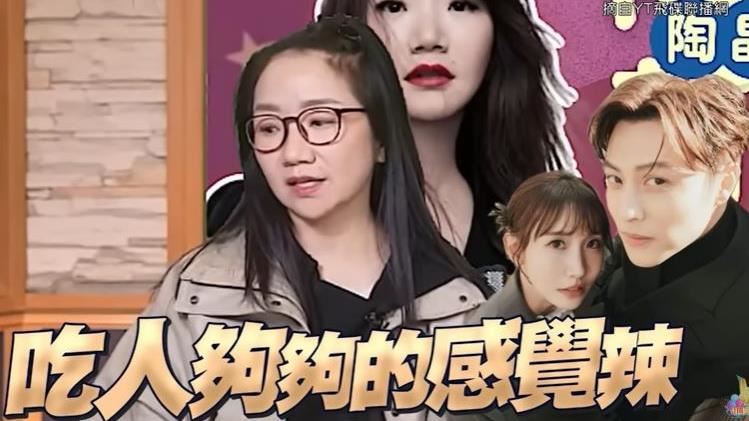 粿粿爆婚變不倫王子　陶晶瑩痛批不忍了