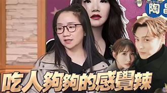 粿粿爆婚變不倫王子　陶晶瑩痛批不忍了