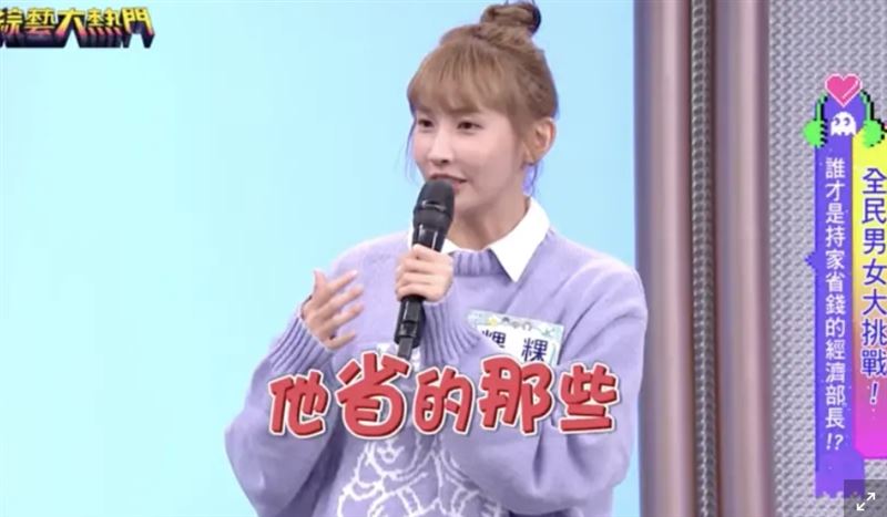 粿粿上吳宗憲節目抱怨范姜彥豐省過頭。（圖／翻攝自《綜藝大熱門》Youtube）