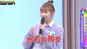 粿粿上吳宗憲節目抱怨范姜彥豐省過頭。（圖／翻攝自《綜藝大熱門》Youtube）