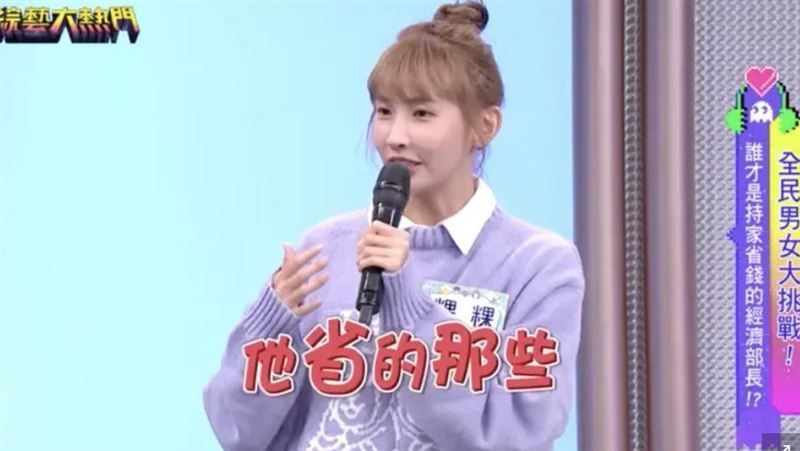 粿粿怨范姜省過頭　遭吳宗憲諷歹某一輩子