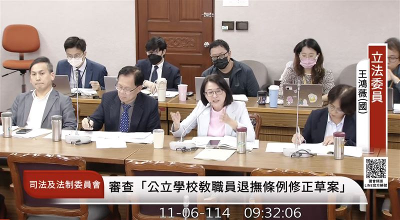 王鴻薇坦言，停砍年金確實會增加政府財政負擔。（圖／翻攝自國會頻道）