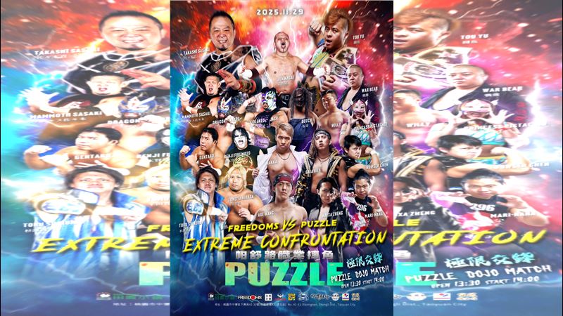 EXTREME CONFRONTATION -極限交鋒 第二章：決戰桃園賽事將在帕舒路道場登場。（圖／主辦單位提供）