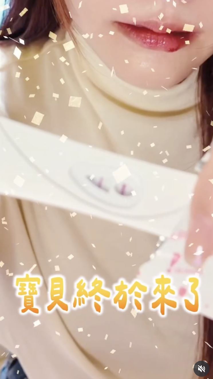 瑀熙曬出顯示2條線的驗孕棒。（圖／翻攝自瑀熙IG）