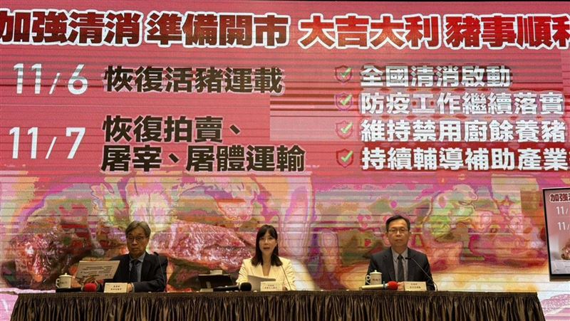 非洲豬瘟解禁　農業部啟動產銷調節方案