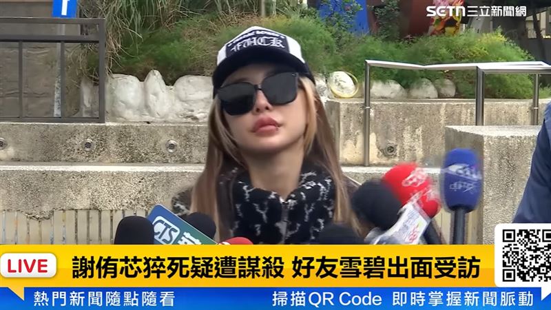 雪碧控訴圤智雨