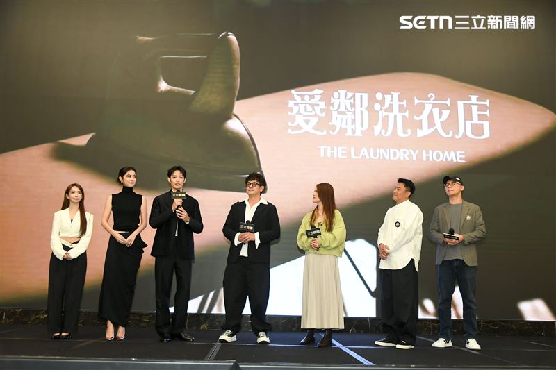 60集的90年代溫馨家庭好戲《愛鄰洗衣店》是三立電視2026年度重點節目計畫之一