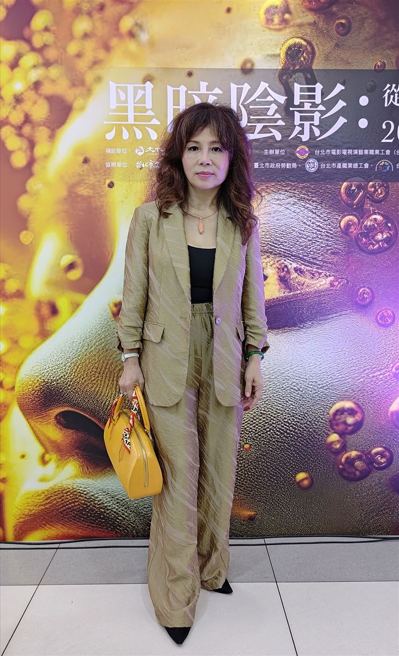 演藝工會理事長曹雨婷出席國際影視高峰會（圖／演藝工會提供）