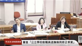 張啟楷頻頻插嘴，也讓陳培瑜氣到拍桌三下，痛罵張啟楷「你叫我回應我就回應，我回應你又要插嘴是怎樣？」（圖／翻攝自國會頻道）