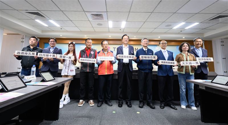 桃園市政府加碼普發1萬「百倍回饋」。（圖／桃園市政府提供）