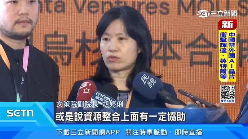 文策院副院長胡婷俐期許簽署MOU能對國內遊戲產業帶來幫助