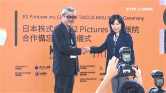 文策院攜手K2 Pictures簽署MOU