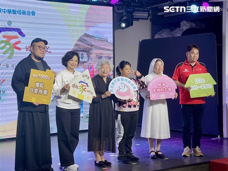 天主教中華聖母社會福利基金會今(6)日舉辦「凝聚愛 撐起家的形狀-20週年募款專案啟動記者會」。(圖/記者蔣季容攝影)