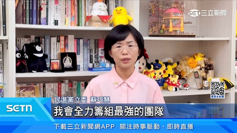 蘇巧慧表示，將籌組最強團隊打贏2026選戰