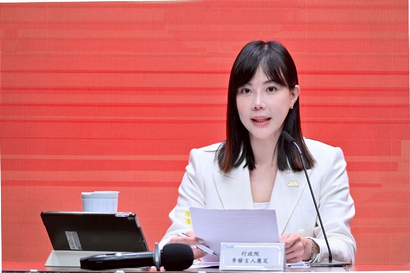 行政院發言人李慧芝主持院會後記者會（圖／行政院提供）