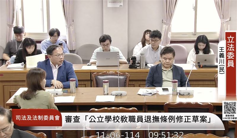 王義川批評，藍白提停止年改的提案就是為了選舉，「講得滿口仁義道德，笑死人」。（圖／翻攝自國會頻道）