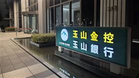 獨家幕後／金管會6月一紙預告神助攻　揭密玉山僅花13天併三商壽關鍵（圖／記者李宜樺攝影）