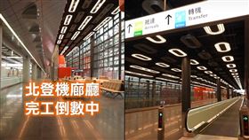 交通部長陳世凱近期多次前往視察，並搶先曝光內部裝潢。（圖／陳世凱臉書）