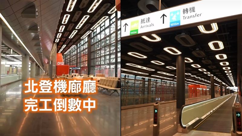 北登廊廳內裝搶先看　新座椅附插座