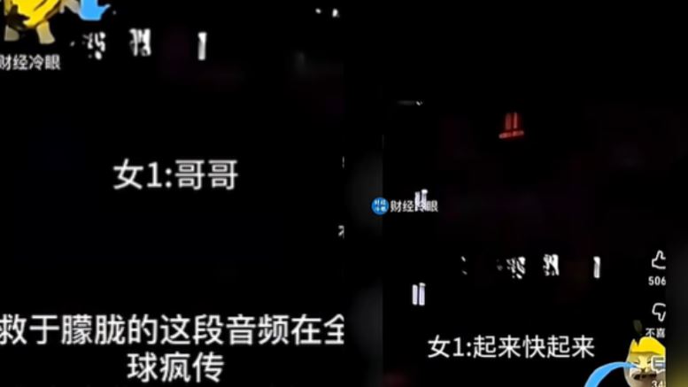 網路傳出，事發當晚有三名女性在于朦朧事發小區，親眼見到于朦朧被施虐狀況。（圖／翻攝自TikTok）