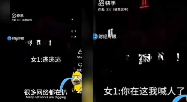 能看到拼命呼救的畫面。（圖／翻攝自TikTok）
