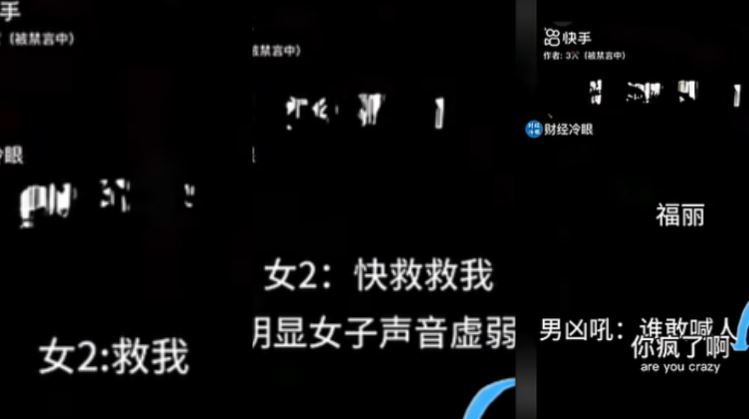 影片中還夾雜陌生男子威脅的聲音。（圖／翻攝自TikTok）