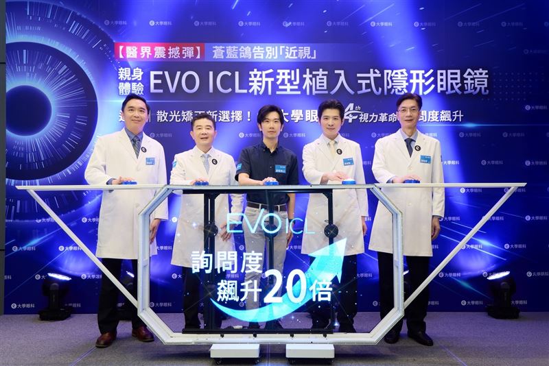 網紅醫師現身解析 EVO ICL植入式隱形眼鏡微中央孔後房新設計