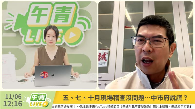 民進黨台中市議員周永鴻痛批，盧秀燕無能又公然說謊，應負起最大責任（圖／翻攝自《午青LIVE》）